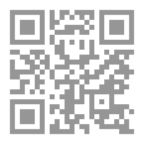 Qr Code المغالطات وأثرها في الأمة