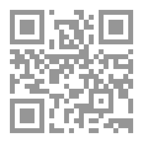 Qr Code السراية الخضراء