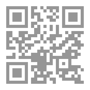 Qr Code سيميائيات جوزيف كورتاس ؛ أسسها النظرية وأفاقها التطبيقية