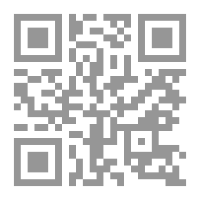 Qr Code التربية الإسلامية - أصولها وأعلامها ومستقبلها - تساؤلات في جدلية الإسلام