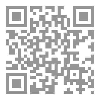 Qr Code تفائل وسط الظلام