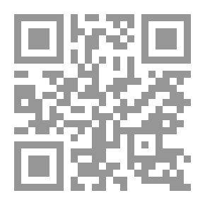 Qr Code التشريع الإسلامي ؛ دراسة مقارنة في المنهج والاجتهاد