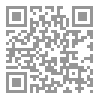Qr Code كتاب رقم ( 133 ) من سلسلة الكامل