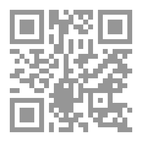 Qr Code ديوان أبي القاسم الشابي (أغاني الحياة)
