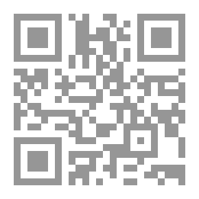 Qr Code التجديد في عرض السيرة النبوية `مقاصده وضوابطه`