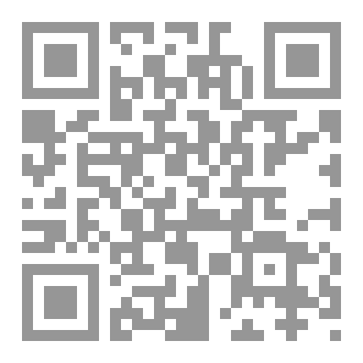 Qr Code أيلول ونيسان... وآخرون