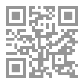 Qr Code حوليات القدس - العدد الثاني - شتاء 2004
