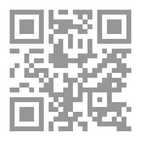 Qr Code آفاق الفكر السياسي عند الشيخ الطوسي