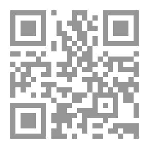 Qr Code الموسوعة الكاملة لقوانين الألعاب الرياضية للمعاقين - الجزء الثاني