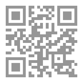 Qr Code Eclogues من فيرجيل