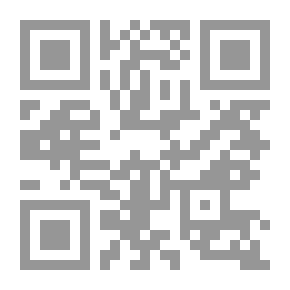 Qr Code مكافحة الإرهاب الدولي - دراسة تطبيقية على مكافحة غسل الأموال
