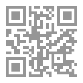 Qr Code العقل والوجود