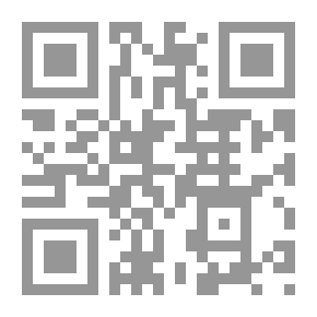 Qr Code Arbitration In Islamic Sharia