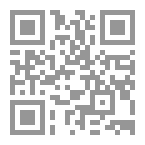 Qr Code المعجمية العربية : أصولها وتطورها