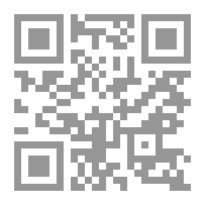 Qr Code أصداء من إيرين [قصائد]