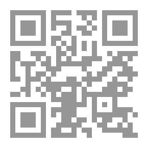 Qr Code مفاهيم الرياضيات الحديثة ؛ الجزء الأول