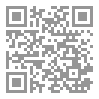 Qr Code كأنها وهم