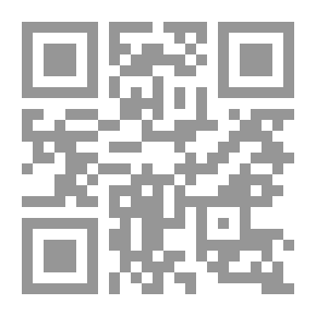 Qr Code جدل السياسي والجمالي في مسرح معين بسيسو الشعري