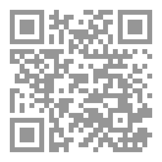 Qr Code النبوءة التي لم تحدث أبدا
