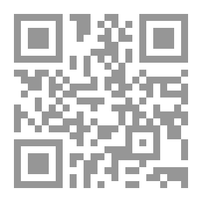 Qr Code الأعمال الكاملة للدكتور عبد العزيز الدوري #5: مقدمة في التاريخ الإقتصادي العربي