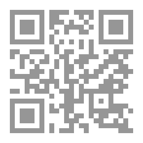 Qr Code المبادئ النافعة في تصحيح المطالعة