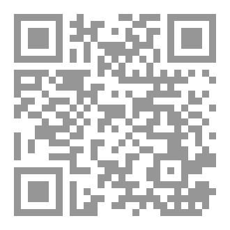 Qr Code يصبح حرا من لا ينتظر شيئا