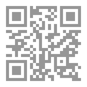 Qr Code المدارك الأصلية إلى المقاصد الفرعية في أصول فقه السادة الحنفية