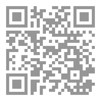 Qr Code تحديات معاصرة