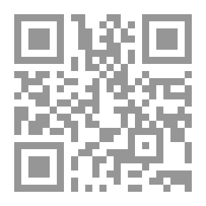 Qr Code الفوائد المنتقاة من مقدمة أصول التفسير