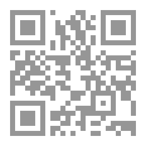 Qr Code مسامرات `نموذج من الفكر الإصطلاحي في عهد الحماية الفرنسية بالمغرب`