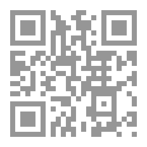 Qr Code الحقوق العينية الأصلية `حق الملكية والحقوق العينية المتفرعة عنه`