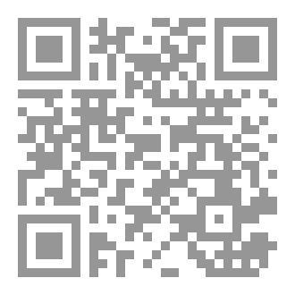 Qr Code سلسلة أبطال كل العصور، الجزء الرابع: علي بن أبي طالب رضي الله عنه.