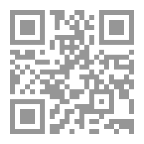 Qr Code تسوية المنازعات الدولية في عهد النبي محمد صلى الله عليه وسلم
