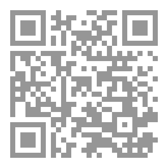 Qr Code منك الوعد ومني الصبر