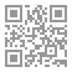 Qr Code الموجز في شرح قانون العقوبات الإتحادي وفقا لآخر التعديلات - القسم العام- الكتاب الأول ( النظرية العامة للجريمة )