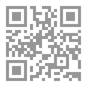 Qr Code The Reasons For The Fundamentalists In Replying To The Text Of The Hadith (University Theses Series; 21)