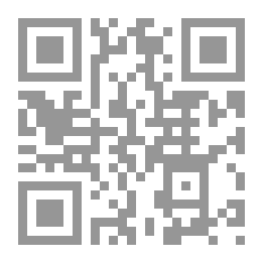 Qr Code الهندسة الإدارية وإدارة الجودة الشاملة ودورها في تفعيل وتطوير الموارد البشرية