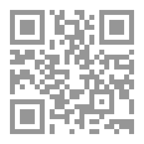 Qr Code Reasons & Occasions of Revelation of The Holy Quran (أسباب نزول القرآن (إنكليزي/عربي