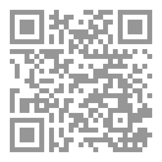 Qr Code فلسفة المثاني (توضيح وبيان)