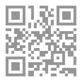 Qr Code مسافة التنمية وشاهد عيان