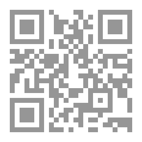 Qr Code مختصر تخريج الدلالات السمعية