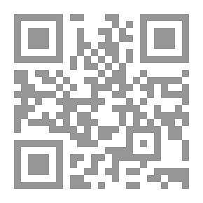 Qr Code مباني منهاج الصالحين vol. 2