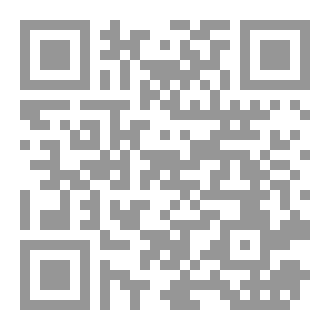 Qr Code تيسير الشرائع