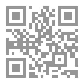 Qr Code Introduction To Complex Variables