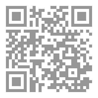 Qr Code Auf der Suche nach der Wahrheit
