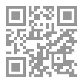 Qr Code المعاهدات الدولية أمام القضاء الجنائي