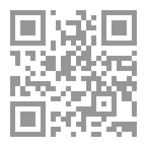 Qr Code جزء فيه قول النبي