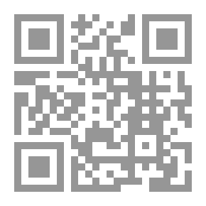 Qr Code علم المثلثات المستوي والكروي