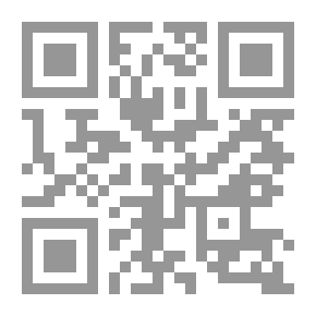 Qr Code مذكراتي على هامش القضية العربية
