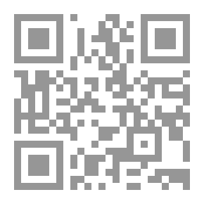 Qr Code الحاكمية - نظرية شرعية.. ورؤية واقعية